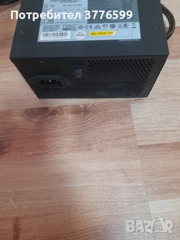 Захранване за компютър, снимка 3 - Захранвания и кутии - 53839317