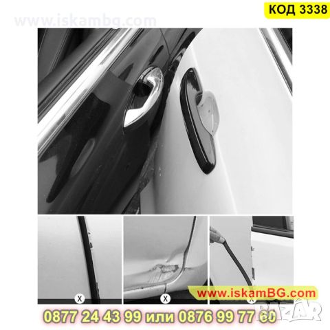 Безцветен нано протектор за врати, огледала, прагове на коли - КОД 3338, снимка 14 - Аксесоари и консумативи - 45263362