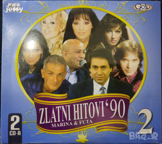 Zlatni hitovi '90 - 2, снимка 1 - CD дискове - 45068814