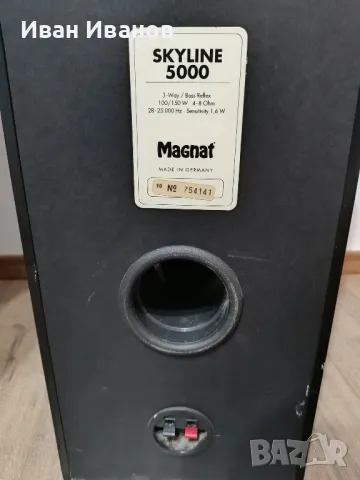 Стерео система Harman Kardon и тонколони Magnat 5000, снимка 12 - Аудиосистеми - 47673341