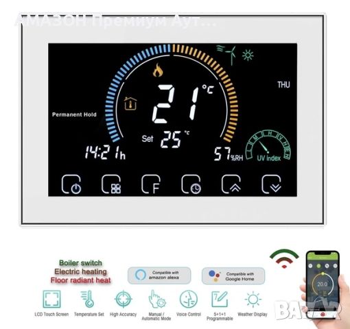 BHT-8000 GCLW WIFI термостат с двоен сензор за отопление на газов Котел/бойлер NTC3950/10К, снимка 5 - Бойлери - 46772912