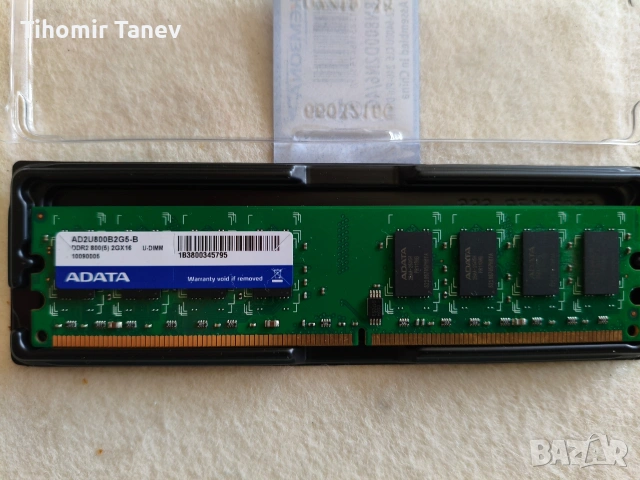 Памет Adata DIMM DDR2 800MHz 2GB