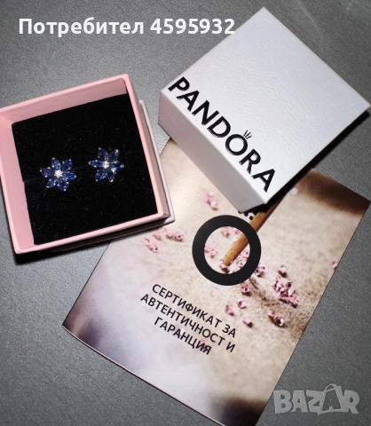 Pandora красива катп цвете обеци , снимка 3 - Обеци - 52182413
