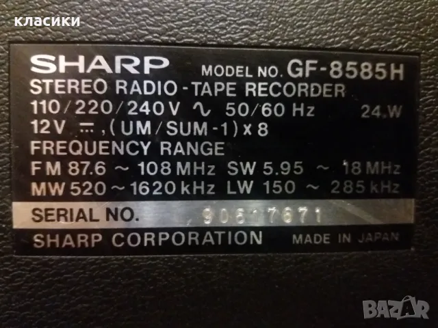 SHARP GF 8585., снимка 12 - Радиокасетофони, транзистори - 48404138