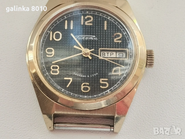 Мъжки позлатен часовник, снимка 2 - Мъжки - 53743470