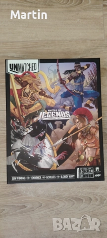 Несравнимите настолна игра, снимка 2 - Настолни лампи - 51769318