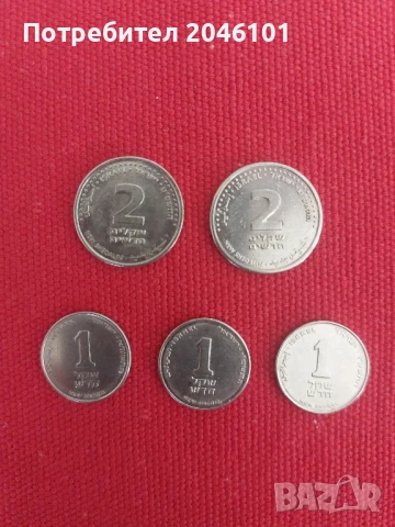 Лот монети Израел 