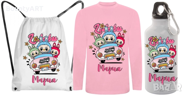 Персонализирана блуза Лабубу