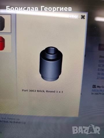 Лего 6245 lego pirates harbor sentry 1989 г, снимка 2 - Конструктори - 53623691