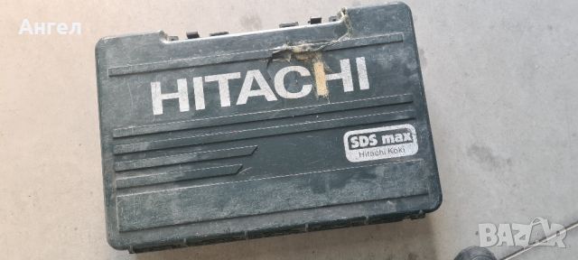 Перфоратор SDS MAX Hitachi, снимка 4 - Бормашини - 45240354