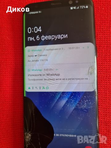 Samsung galaxy s8, снимка 2 - Samsung - 45583553