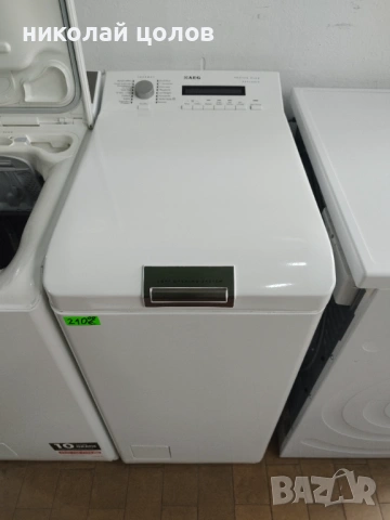Пералня с горно зареждане AEG Protex Plus 