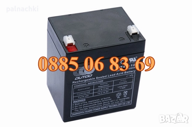 Тягов акумулатор 12V 1.3, 4, 5, 7, 9, 12, 18Ah, акумулаторна батерия, снимка 5 - Аксесоари и консумативи - 52017858