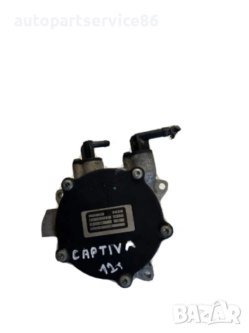 Chevrolet Captiva – вакуумна помпа 25183189, оригинална част, 2.2 VCDi, 135 kW, 2012