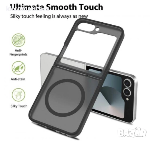 Калъф силикон мат MagSafe / Лилав / за Samsung Z Flip 6 / Z Flip 7 Fe Баркод : 3133003, снимка 2 - Калъфи, кейсове - 51922322