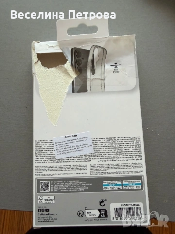 Кейс и протектор Samsung Galaxy S26, снимка 2 - Калъфи, кейсове - 53800529