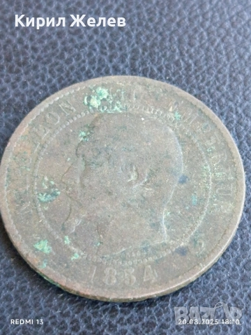 Стара монета сантими 1854г. Франция Наполеон трети за КОЛЕКЦИЯ 11937, снимка 6 - Нумизматика и бонистика - 51432869