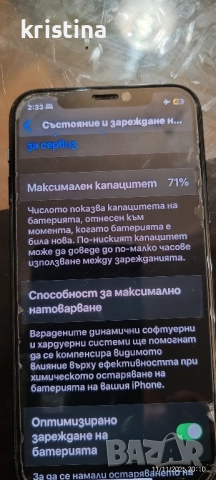iPhone 11pro 64gb, снимка 7 - Apple iPhone - 52381410