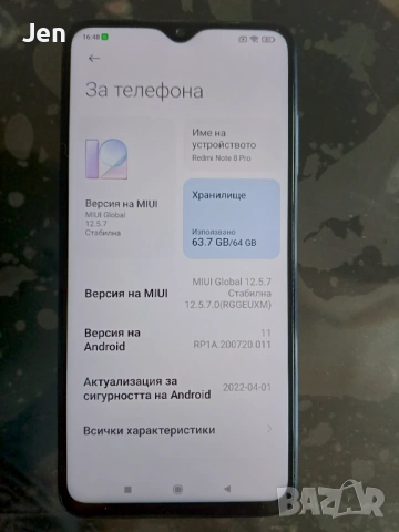 Отличен Xiaomi Redmi Note 8 Pro, снимка 5 - Xiaomi - 53839649