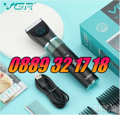 Професионална машинка за подстригване на кучета, котки,домашни любимци, снимка 5 - Други стоки за животни - 53738820