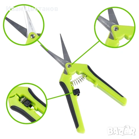 Градинска ножица с пружинен механизъм и ергономични дръжки - лека и удобна