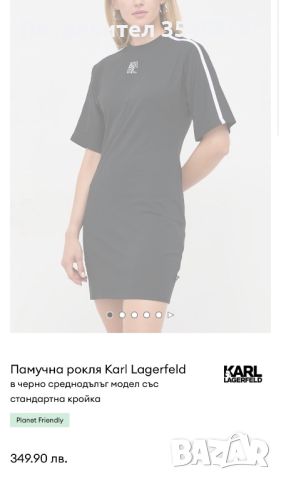 Рокля Karl Lagerfeld , снимка 1 - Рокли - 45112003