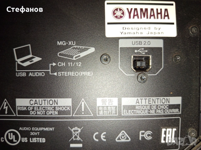 Миксер конзола Yamaha MG12XU, снимка 3 - Ресийвъри, усилватели, смесителни пултове - 53132694