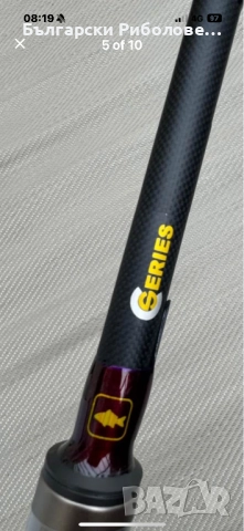 Шаранджийски въдици - нови , снимка 11 - Въдици - 48320418