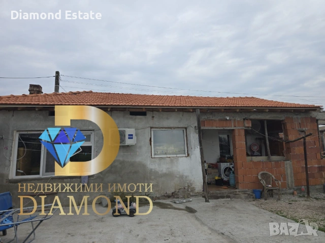 Едноетажна къща в село Средец, обл. Стара Загора