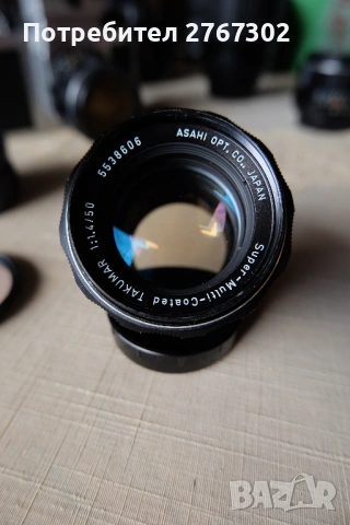 Super Multi Coated Takumar 50mm f1.4 lens. M42 Mount