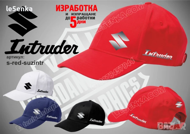 Suzuki Intruder шапка s-white-suzintr, снимка 4 - Шапки - 50689964