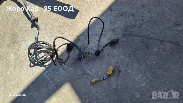 Теглич за Сеат Алхамбра/Seat Alhambra, снимка 10 - Части - 51899343