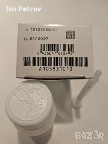 Propalin. Urixine. Уриксин, пропалин за кучета против напикаване, снимка 2 - За кучета - 36583424