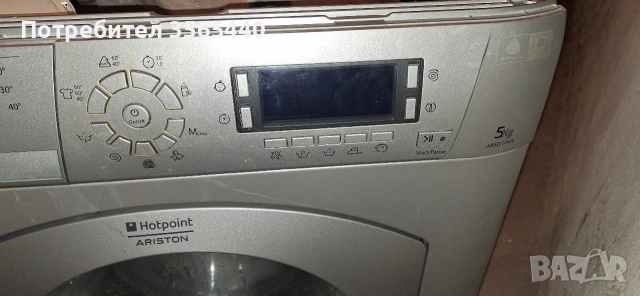 дисплеи за аристон