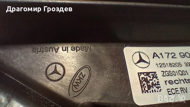 Десен LED INTELLIGENT LIGHT SYSTEM фар за Mercedes SLK (R172) / Мерцедес Ес Ел Ка (2015-2020), снимка 16 - Части - 52827881