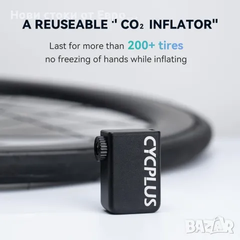 CYCPLUS Малка помпа за велосипеди Преносима Ultra-Mini 100PSI електрич помпа за вел Тип-C акум бат, снимка 4 - Аксесоари за велосипеди - 49845933