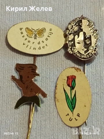 Лот рекламни значки 20 броя стари редки за КОЛЕКЦИЯ ДЕКОРАЦИЯ 50265, снимка 3 - Колекции - 52247832