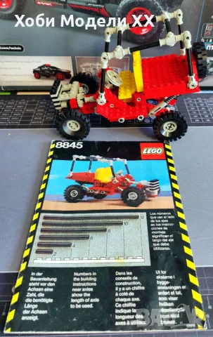 LEGO TECHNIC 8845 Dune Buggy, снимка 7 - Колекции - 47549974