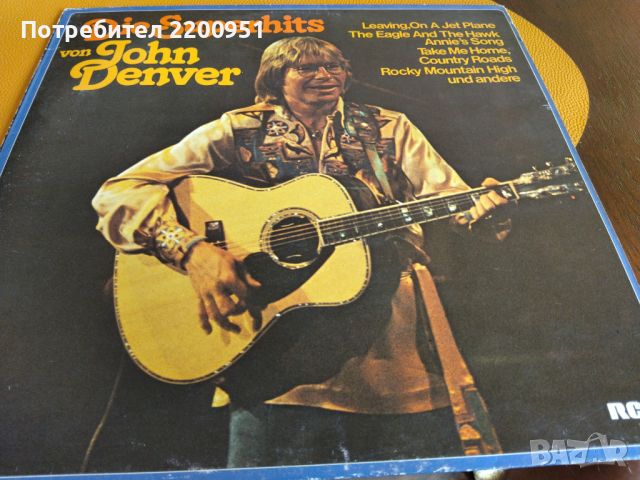 JOHN DENVER, снимка 1 - Грамофонни плочи - 45929766