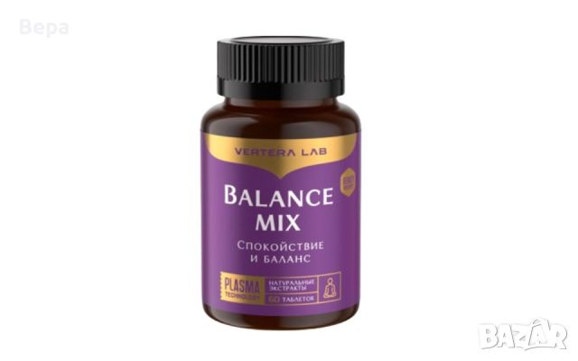 Balancemix, снимка 1 - Хранителни добавки - 46086785