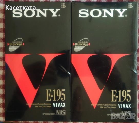Видеокасети VHS Sony Vivax E-195