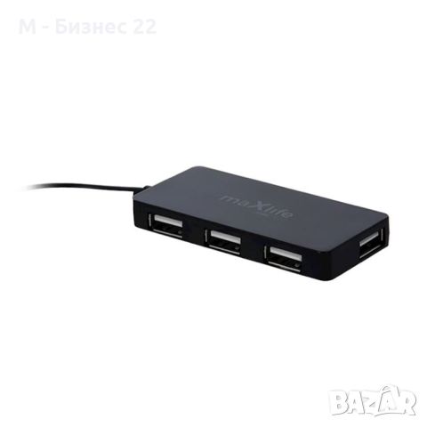 USB хъб 2.0, USB – 4x USB 0,15 м черен + кабел 1,5 метра – Maxlife, снимка 3 - Селфи стикове, аксесоари - 46183738