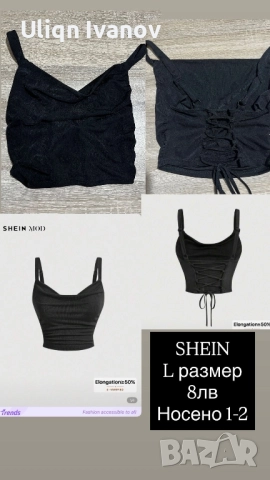 Дамски комплекти цена и размер в описанието на всяка снимка