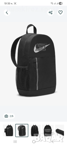 Раница NIKE Elemental backpack black, снимка 2 - Раници - 52238910