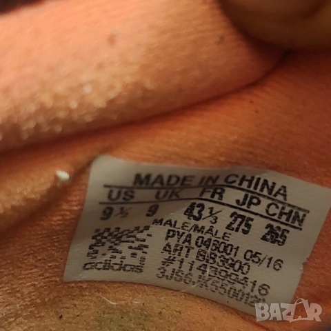 маратонки adidas UltraBoost Uncaged номер 43 1/3, снимка 6 - Маратонки - 53905505