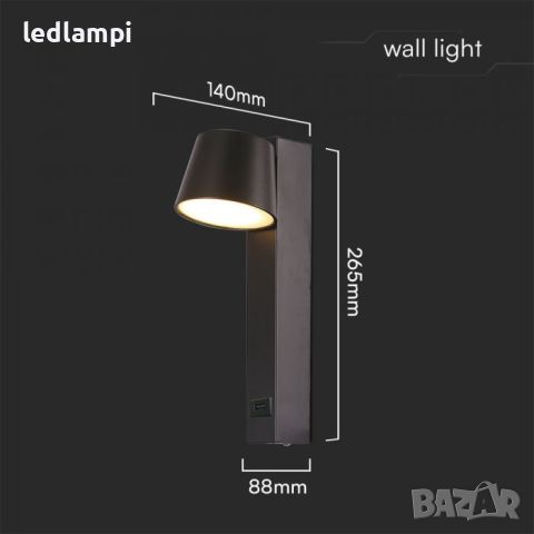 LED Аплик 8W С USB Порт Черен Топло Бяла Светлина, снимка 5 - Лампи за стена - 46744340