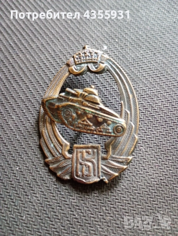 стара значка стар медал стар  орден стар знак 