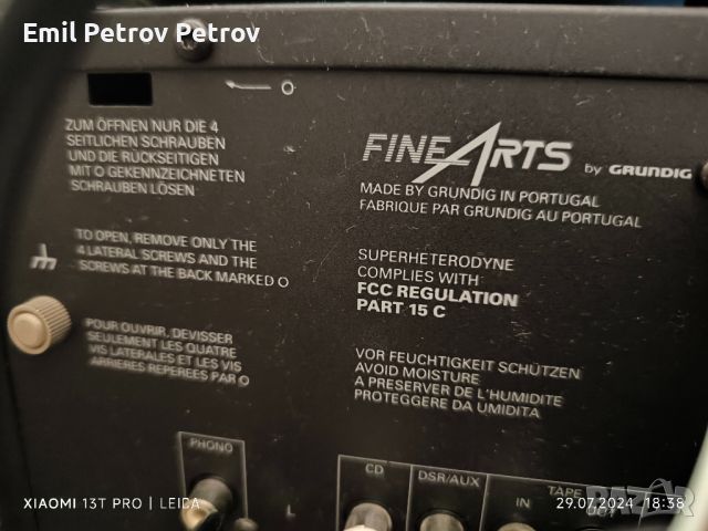 Fine Arts R1 by Grundig Стерео система ,топ!!!, снимка 13 - Аудиосистеми - 46735981