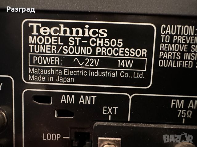 Аудио система Technics ST-CH505,SE-CH515A, снимка 13 - Аудиосистеми - 45239627