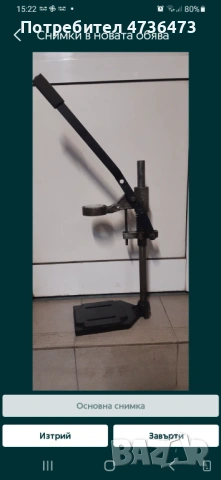 Стайка за бормашина  българска на ловеч, снимка 2 - Бормашини - 53887910